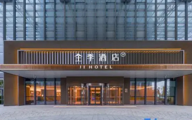 JI Hotel (Huai'an Ecological New City Xiangyu Avenue)