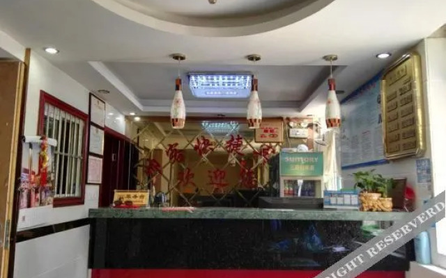 Nanjing Shuaike Express Hotel