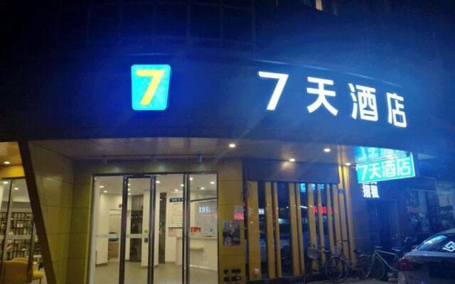 7Days Inn Shenzhen Longgang Nanlian Metro Station Branch