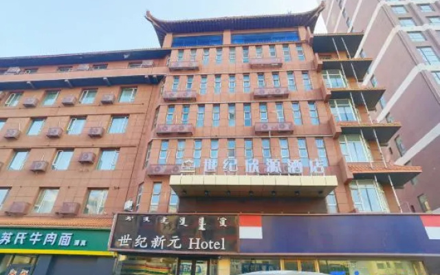 Century Xinyuan Hotel