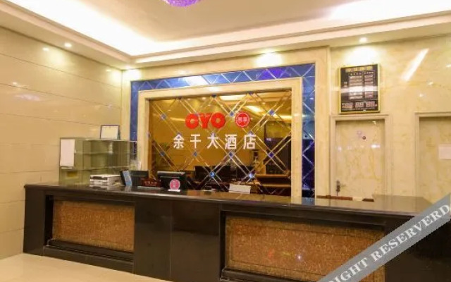 Yugan Hotel