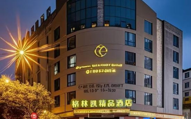 Gelinkai Boutique Hotel