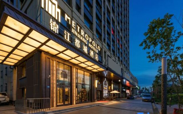 Metropolo Jinjiang Hotel (Harbin Haxi High-speed Railway Station Wanda Plaza)