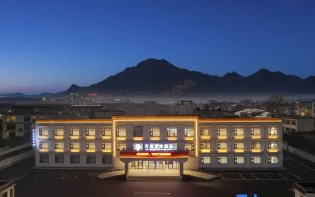 Maxx Royal Hotel (Shigatse Government - Affairs Center Branch)