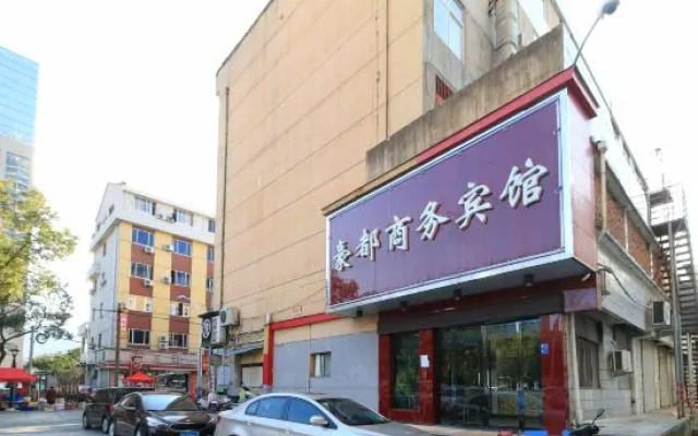 Haodu Business Hotel