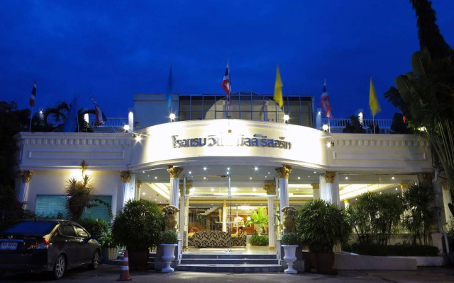 Windmill Resort Hotel