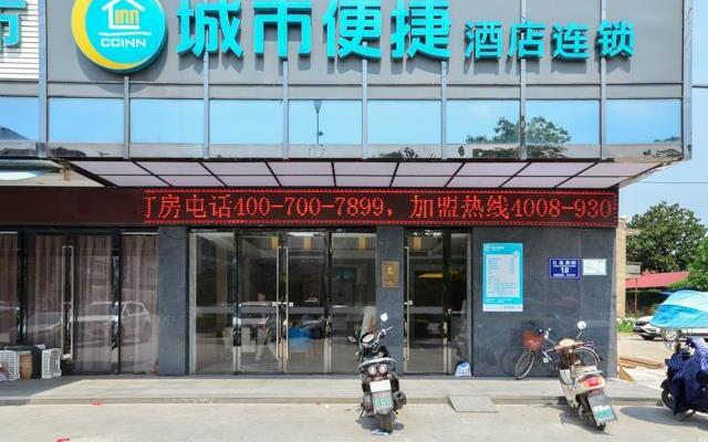 City Comfort Inn Jingzhou Jianli Jiangcheng Road