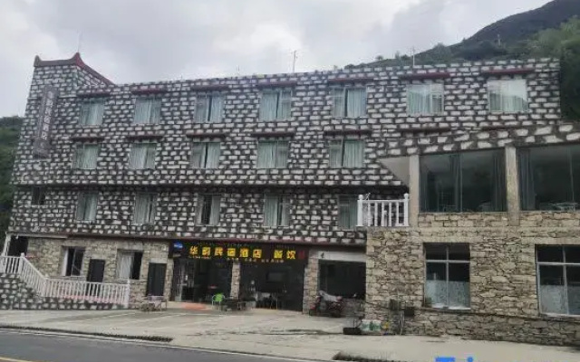 Siguniang Mountain Huayun Homestay