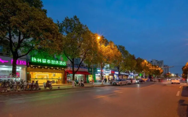 GreenTree Inn Express Shanghai Minhang District Jindu Road