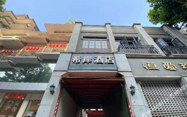 Xana Hotelle·Nanjing Da Xing Gong Metro Station