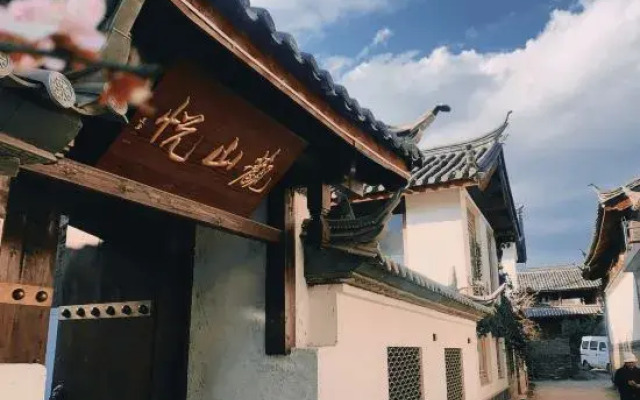 Guanshanyue Designer Homestay