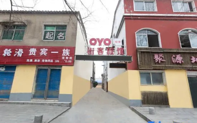 Zhumadian street guest hotel