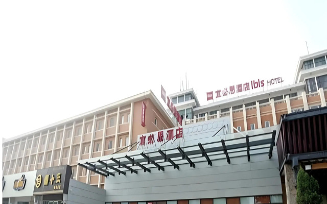 Ibis Anyang Jiefang Ave