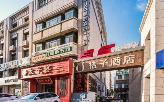 9S Zhenxuan Hotel (Chengde Bishu Shanzhuang)