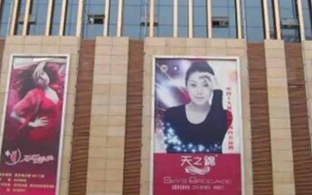 Motel 168 Hotel Xinyang Xintiandi