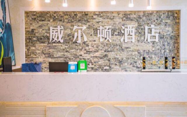 Wei'erdun Hotel (Shenzhen Bao'an Lingzhi Metro Station)