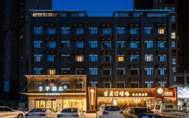 JI Hotel (Puyang East Station Xindong Road)