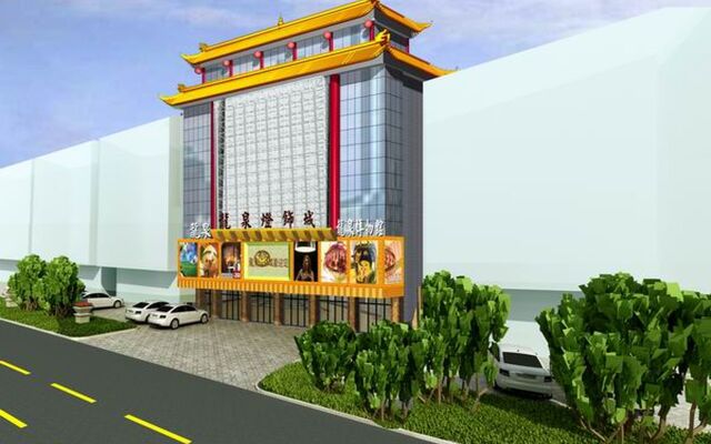 Zhongshan Guzhen Long Quan Hotel