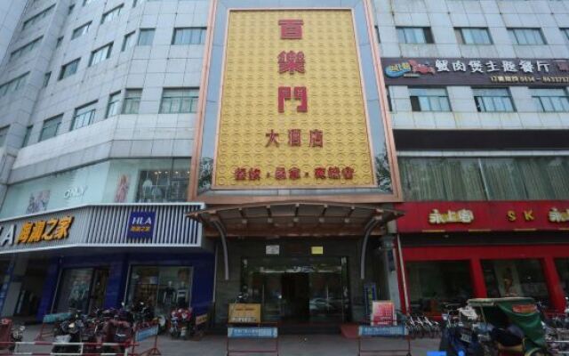 Jiangdu Paramount Hotel