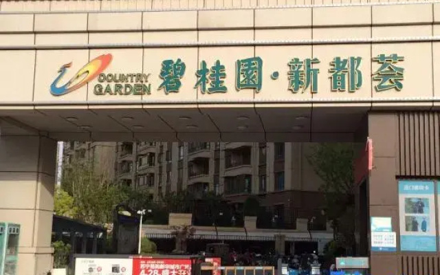 Qingzhu Yuexiang Homestay (Nanyang Station Biguiyuan Xindu Hui)
