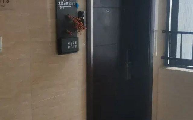 Guangzhou Nuanju Film and Television Theme Apartment