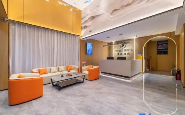 Meifeng Jisu Hotel (Shantou Haojiang Hepu Avenue)