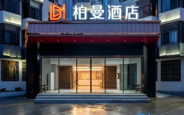 Borrman Hotel (Changting Ancient City Jichuan Store)