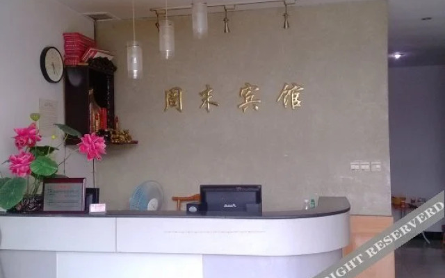 Saturday to Monday Hotel (Shengtai West Road)