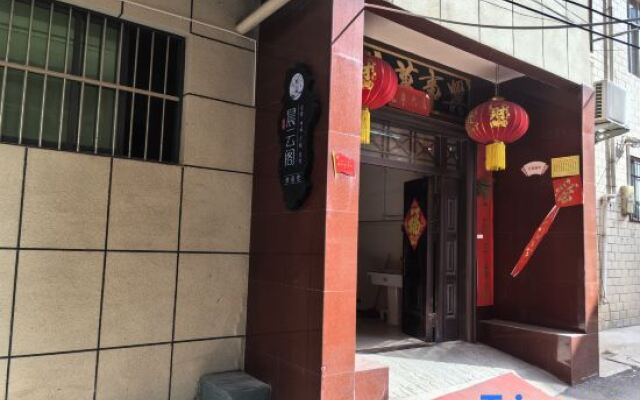 Luoyang Chenyunge Homestay