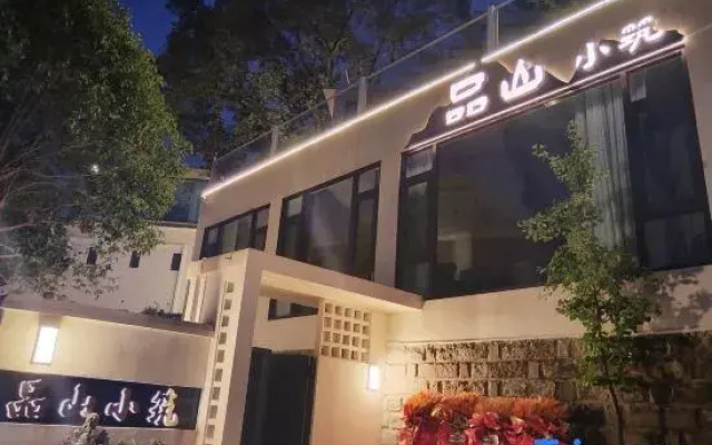 Pinshan Xiaozhu Homestay