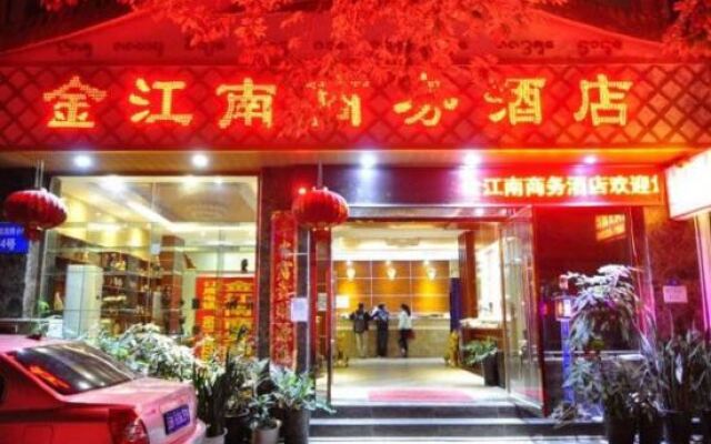 Xishuangbanna International Aerial Garden South of Mekong River (Daijiangnan) Business Hotel