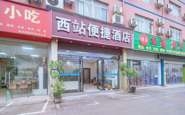 Xizhan Express Hotel