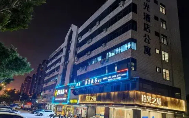 Quanzhou Shiguang Travel Hotel