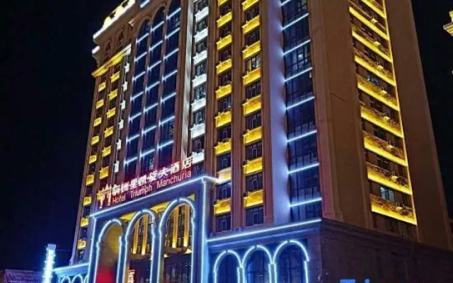 Manchuria Triumph Hotel