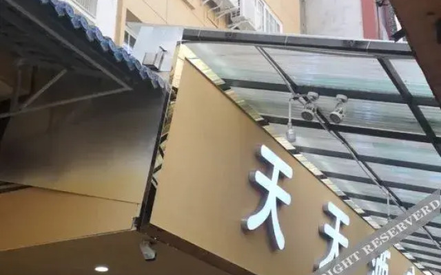 Emeishan Ziqiang Hotel