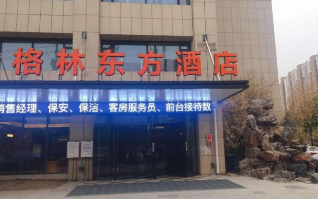 GreenTree Eastern Fuyang Yingdong District South Guoyang Road Hotel