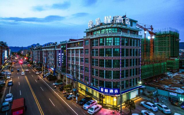 Starway Hotel Linhai Duqiao Baolong Square