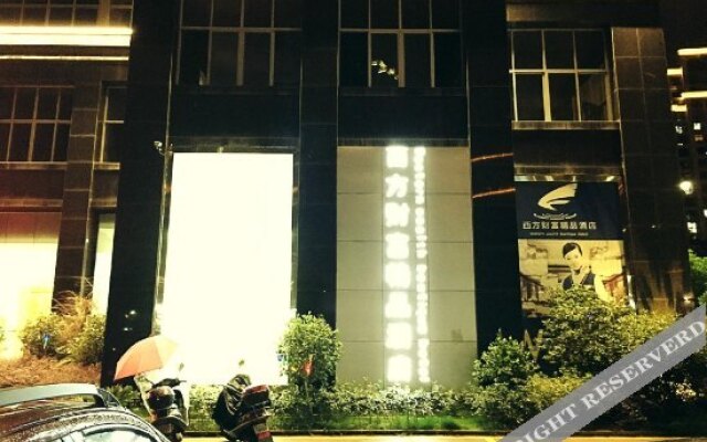 Western Wealth Boutique Hotel