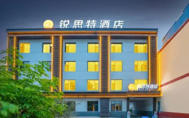 Ruiste Hotel (Shijiazhuang East Station Tianshanhai World Store)