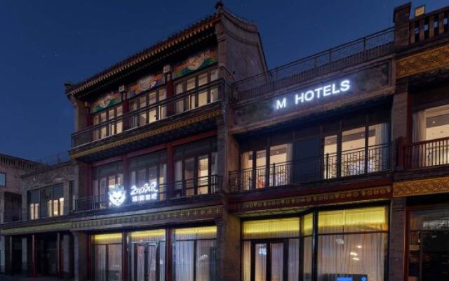 M·Hotel (Beijing Tiananmen Square Qianmen Metro Station)