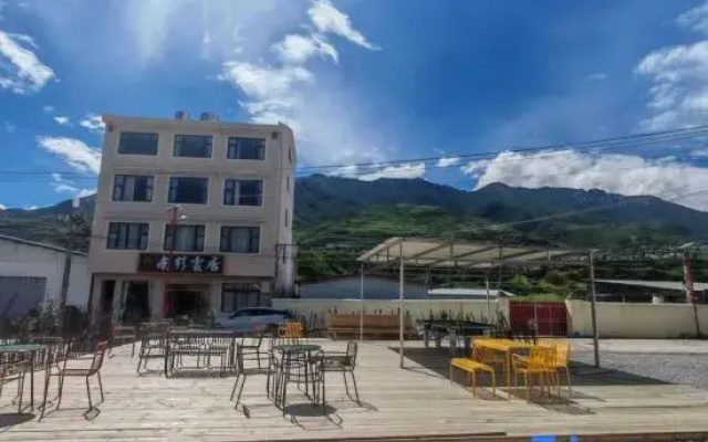 Songpan Nanshan Yunju Homestay