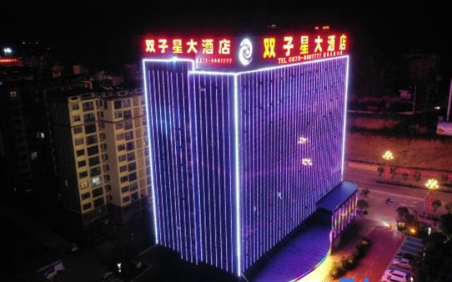 Shuangzixing Hotel