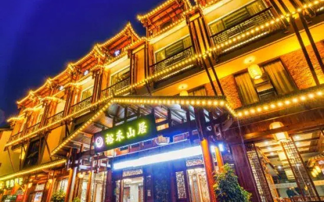 Yuxu Mountain Residence Hotel (Zhangjiajie National Forest Park)