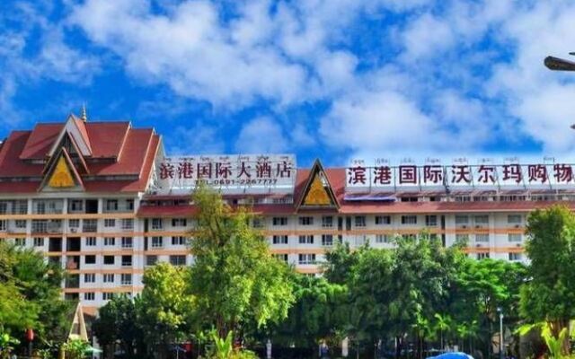 Xishuangbanna Harbour Side International Hotel