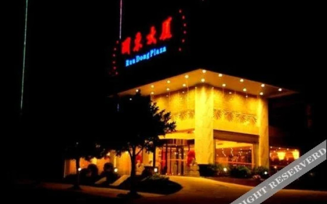 Rundong Hotel (Guilin Gaoxin Wanda)