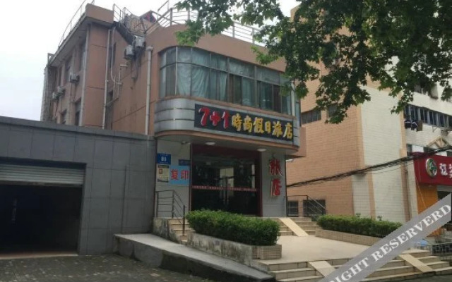 Yizheng 7+1 Fashion Holiday Hotel