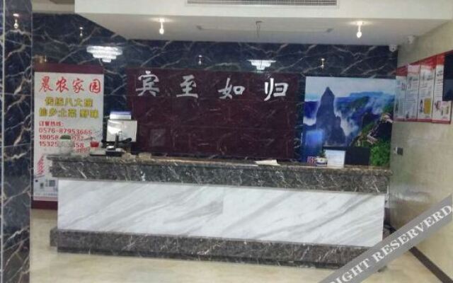 Xianju Scenic Business Hotel