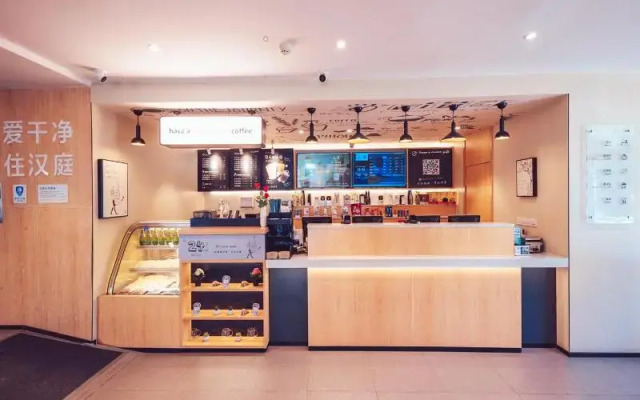 Hanting Hotel Changchun FAW Branch