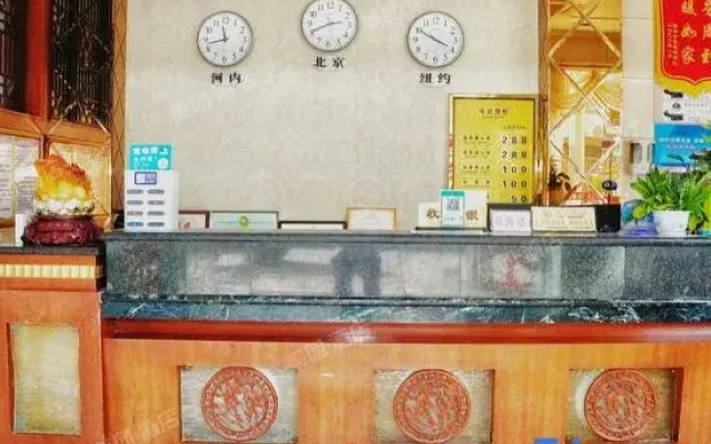 New Century Hotel (Fumin Road)
