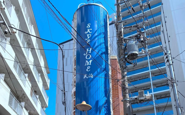 SKYE HOME MINPAKU - Vacation STAY 11088